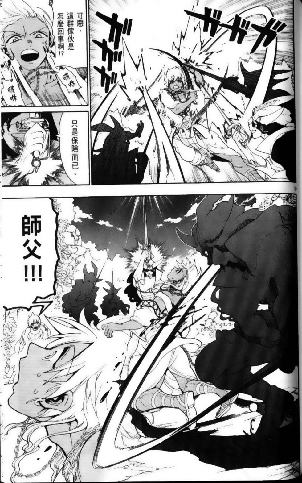 第172页
