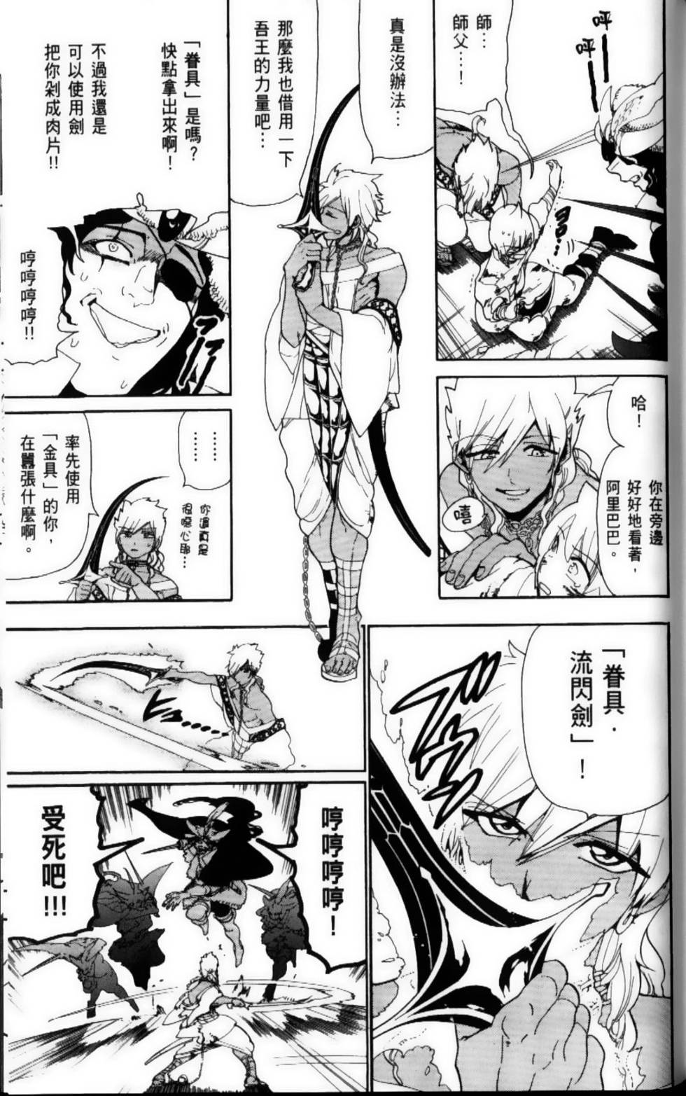 第176页