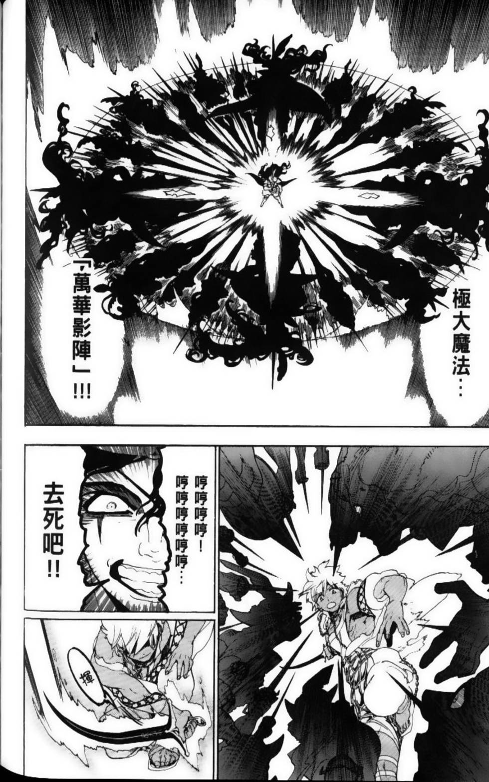 第179页