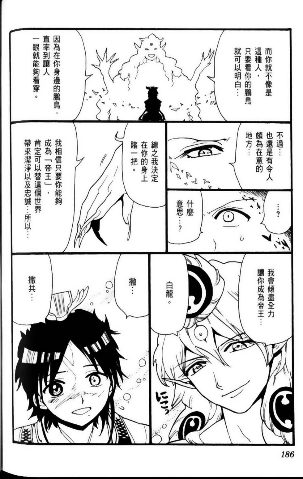 第185页
