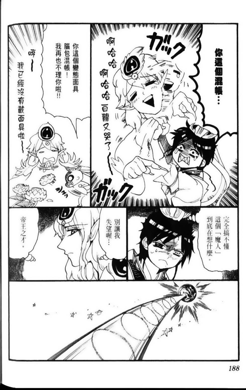第187页