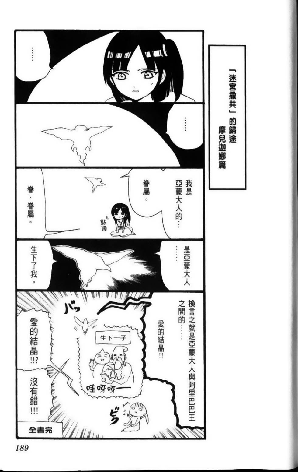第188页