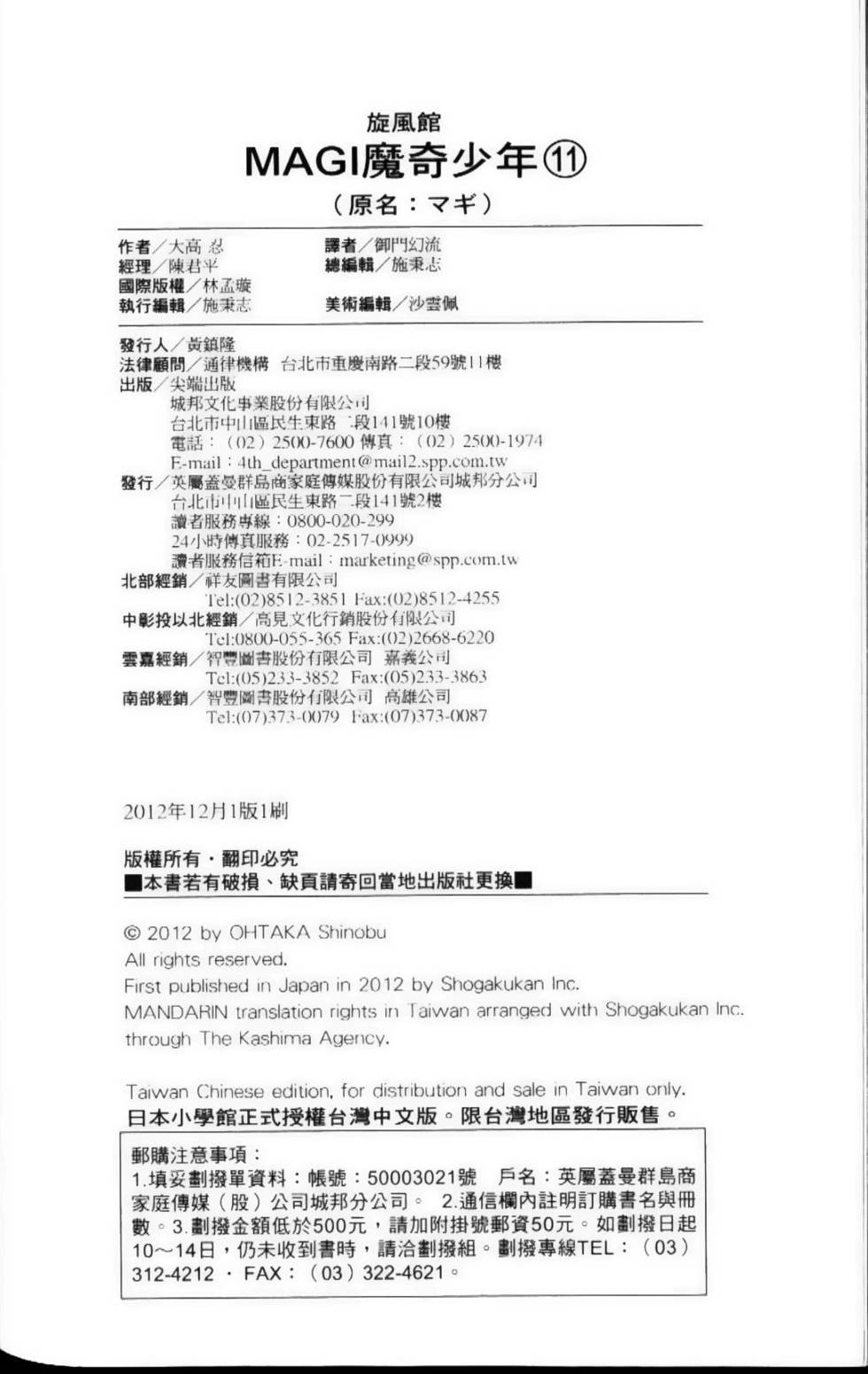第189页