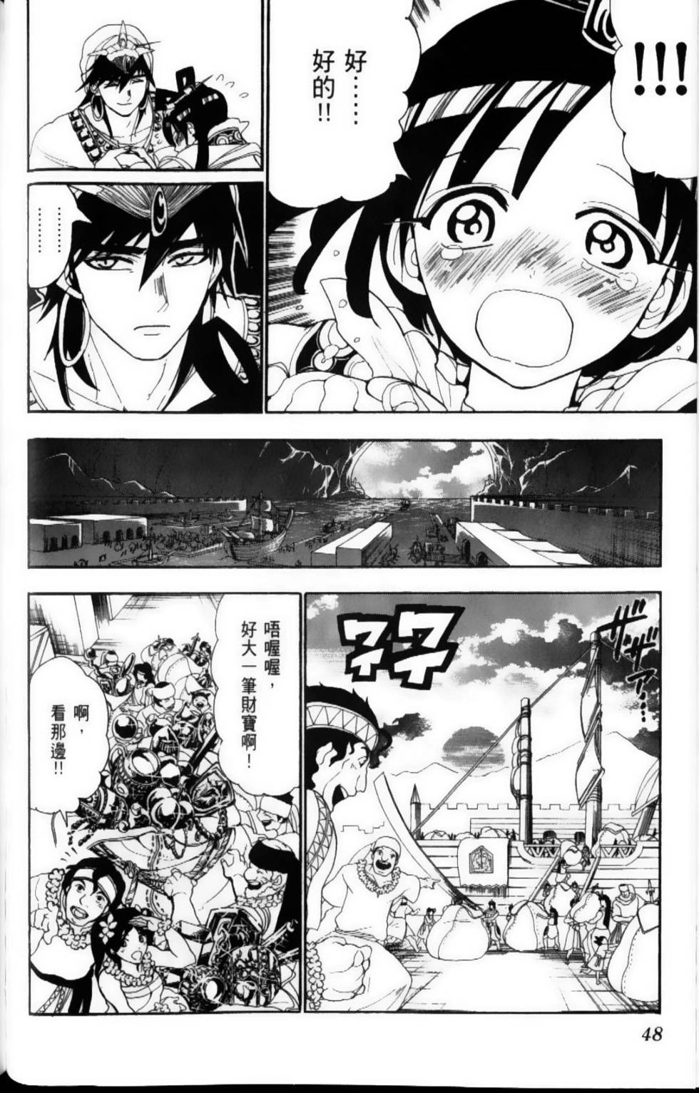 第48页