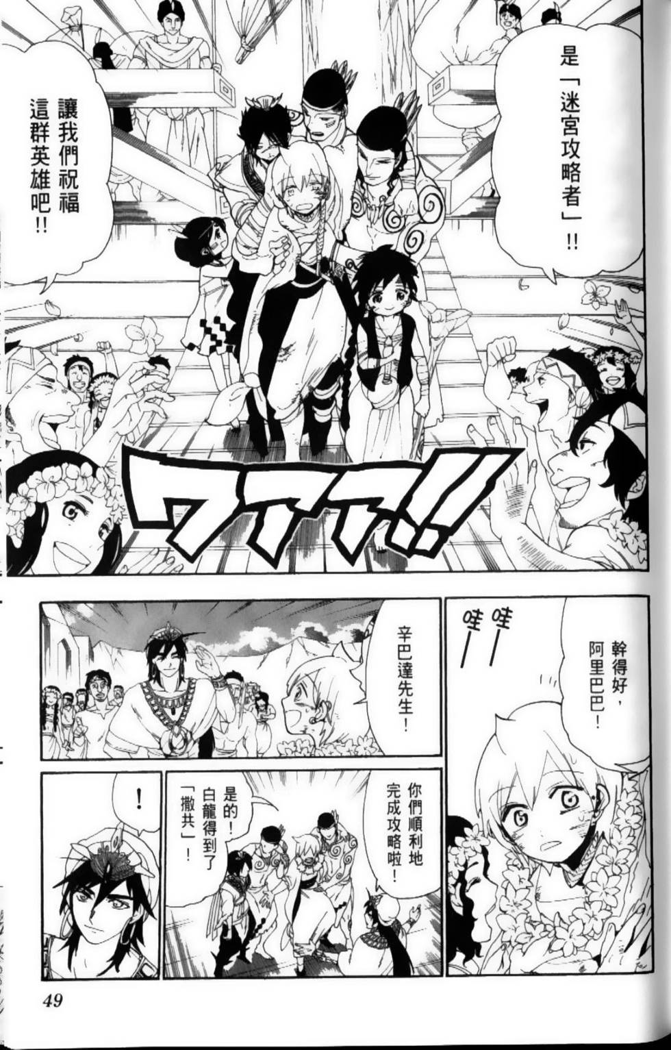 第49页