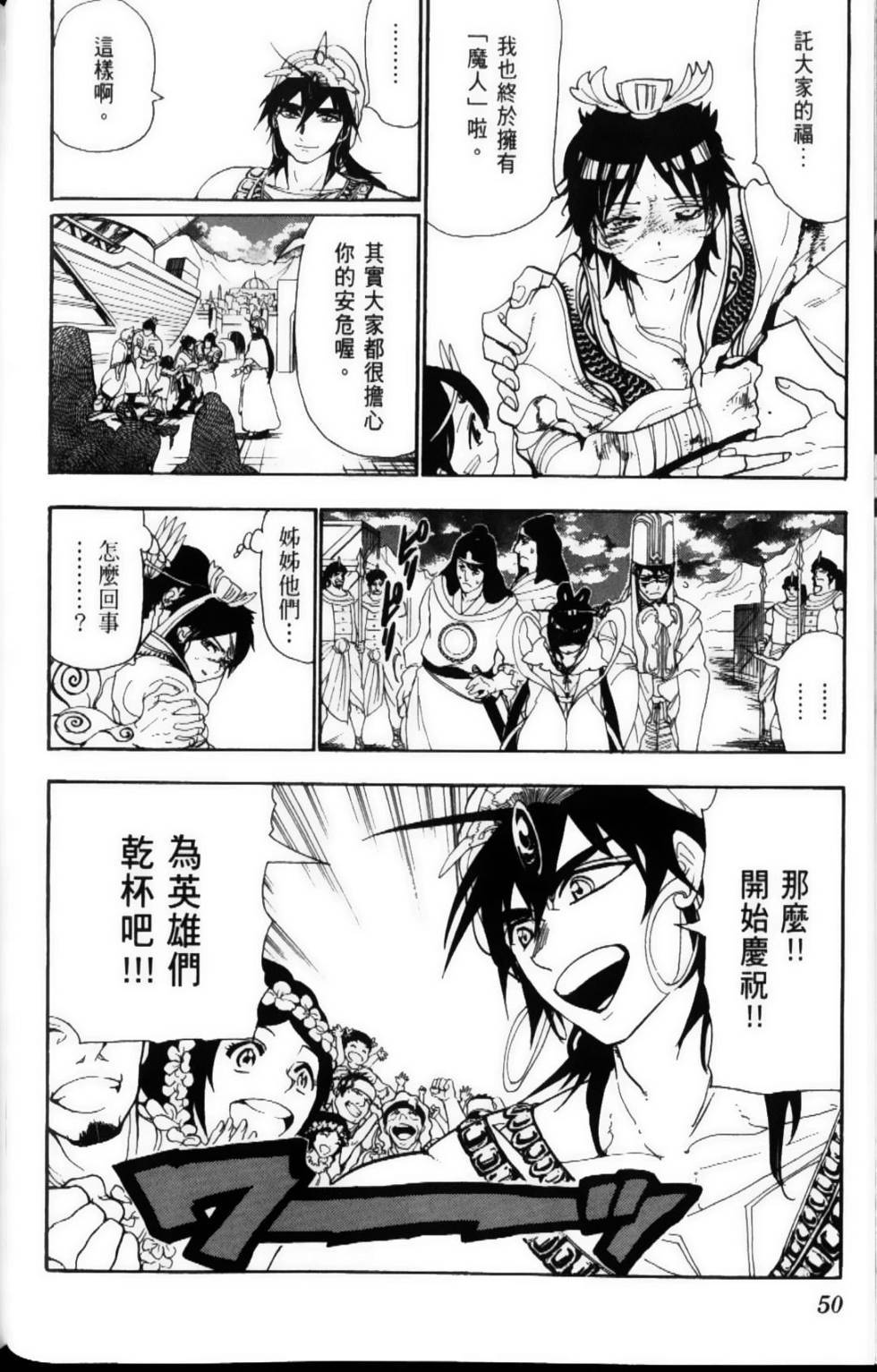 第50页