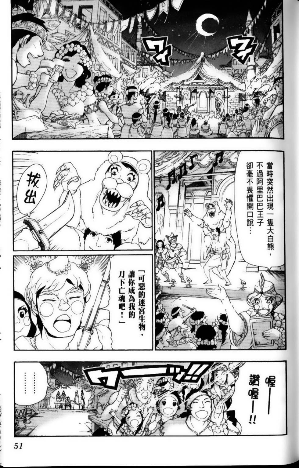 第51页