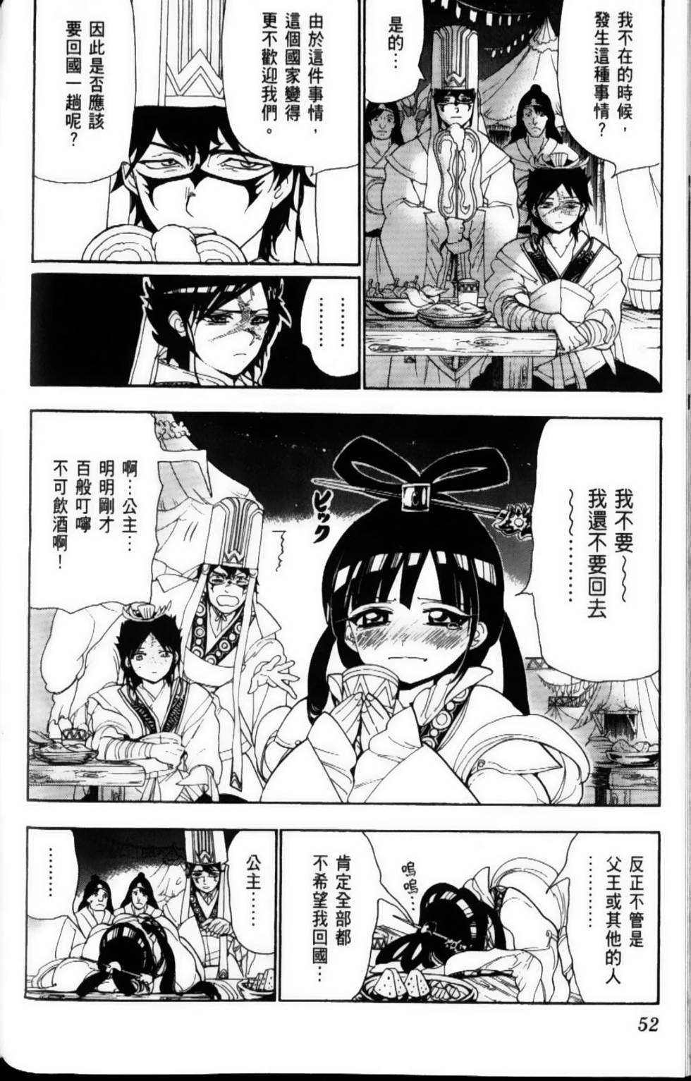 第52页