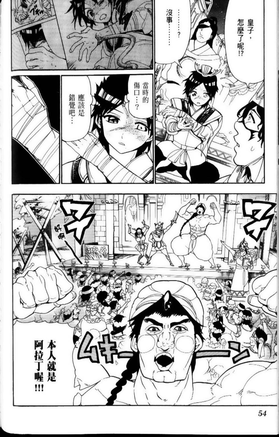 第54页