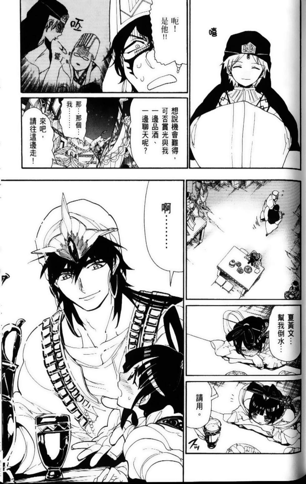 第63页