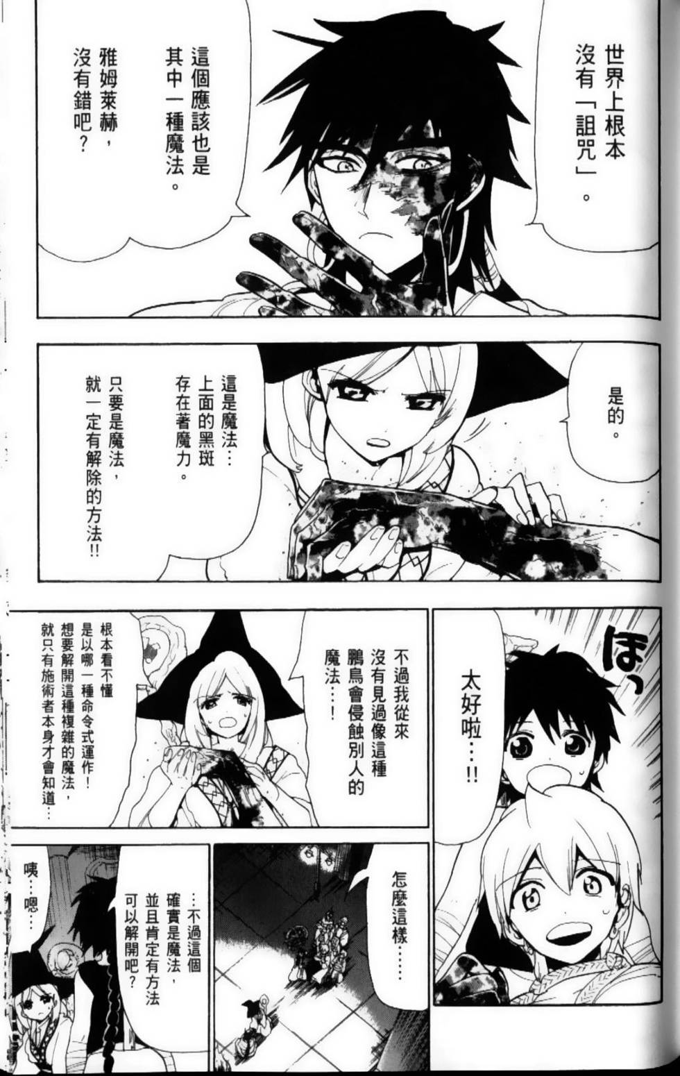 第89页
