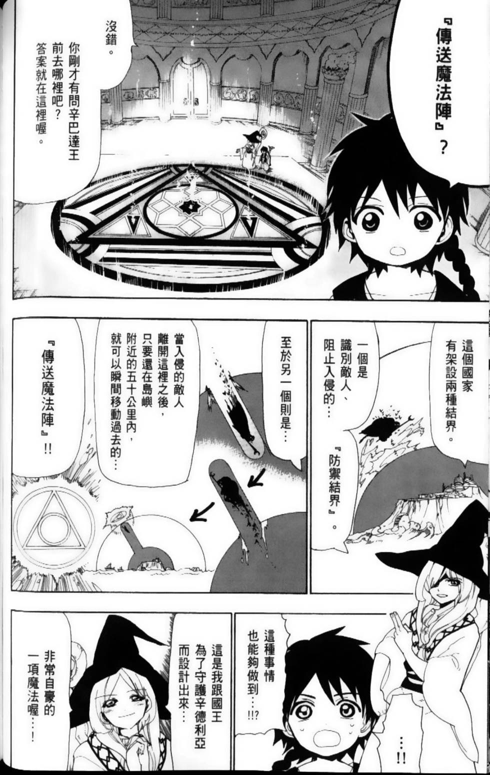 第96页