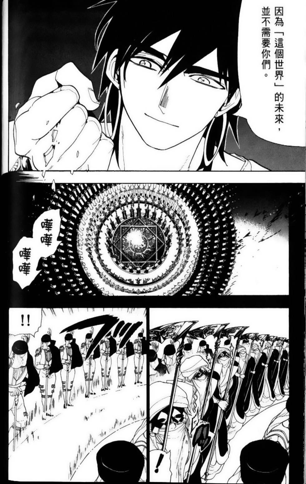 第104页