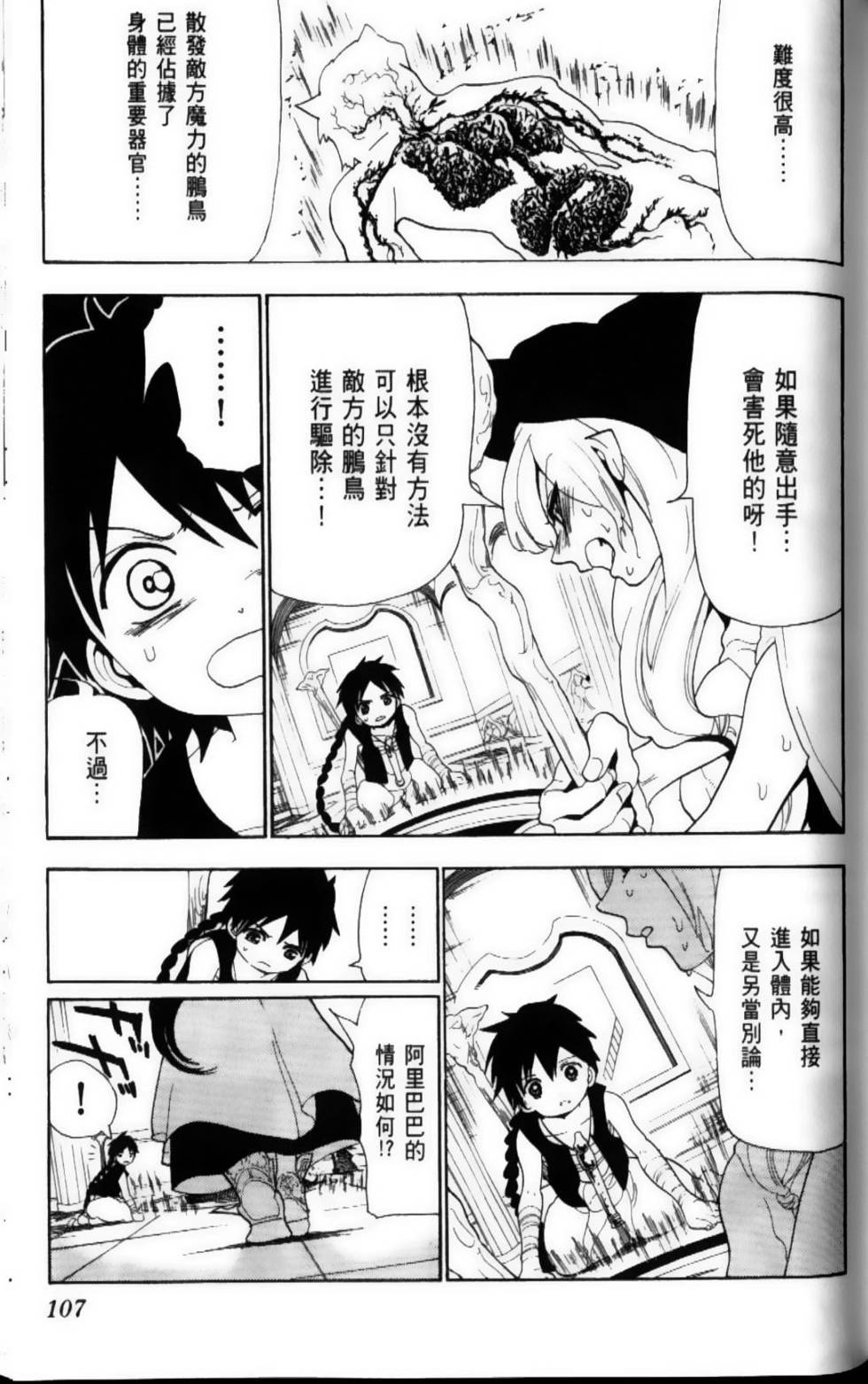 第107页