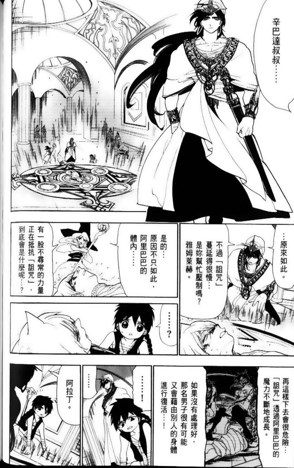 第108页
