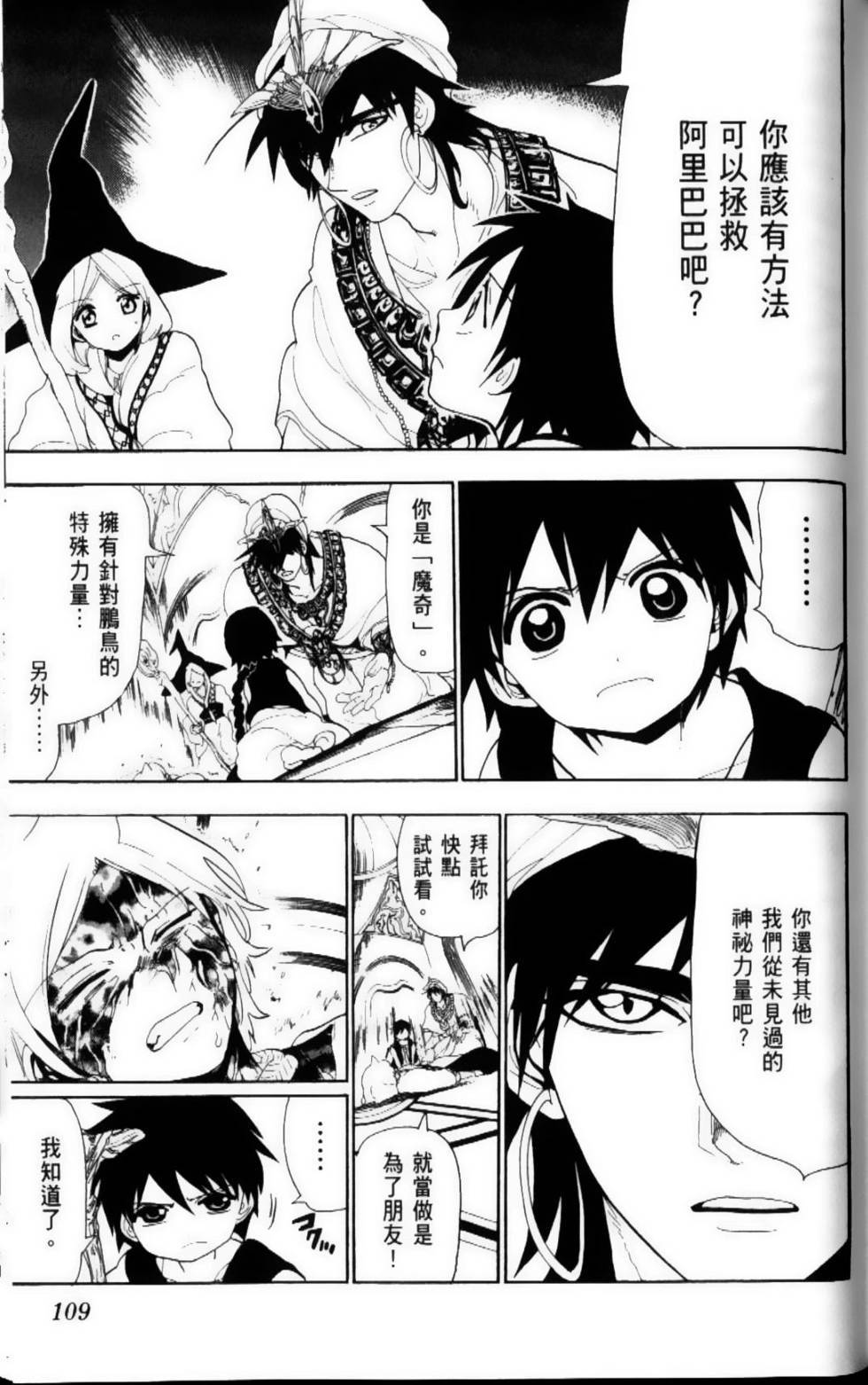 第109页