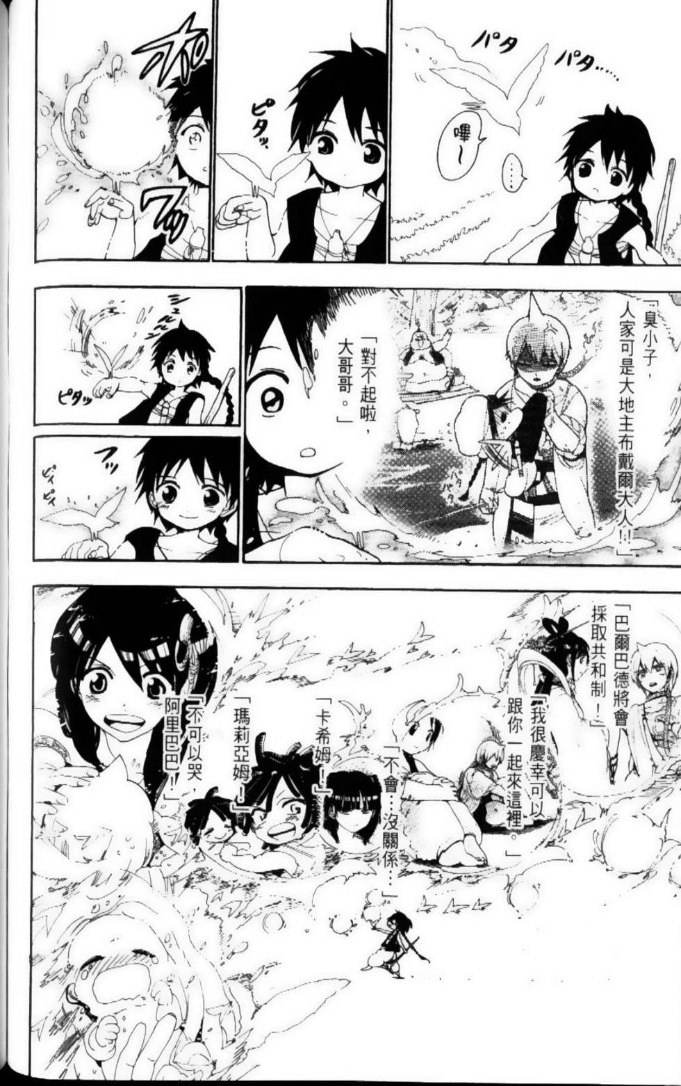 第114页