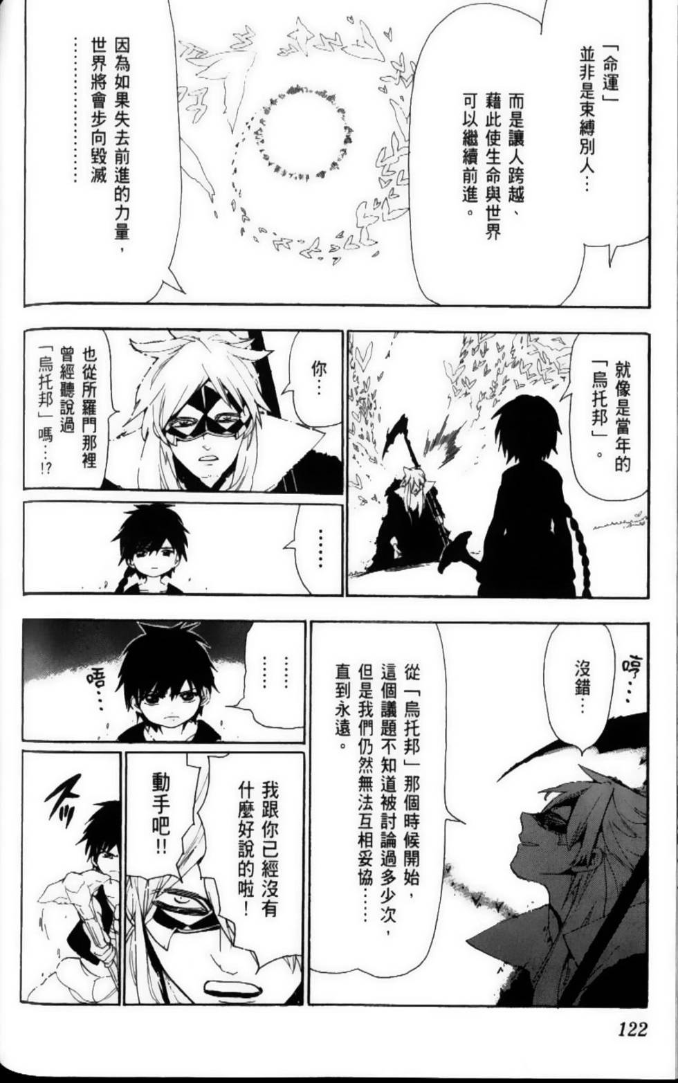 第122页