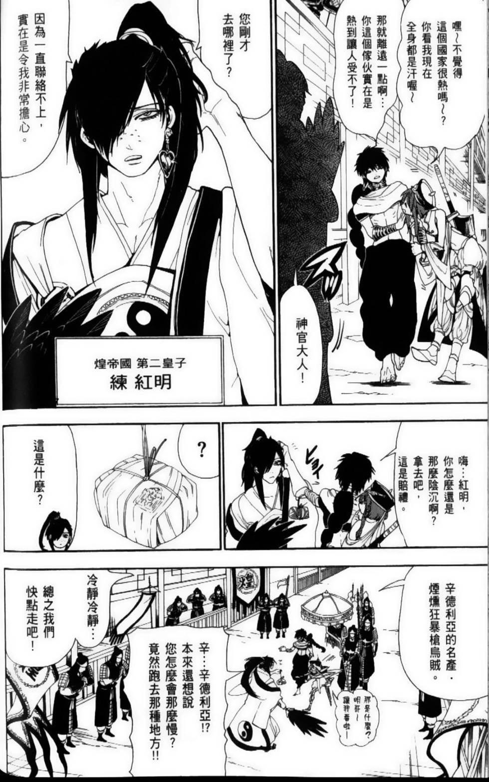 第130页