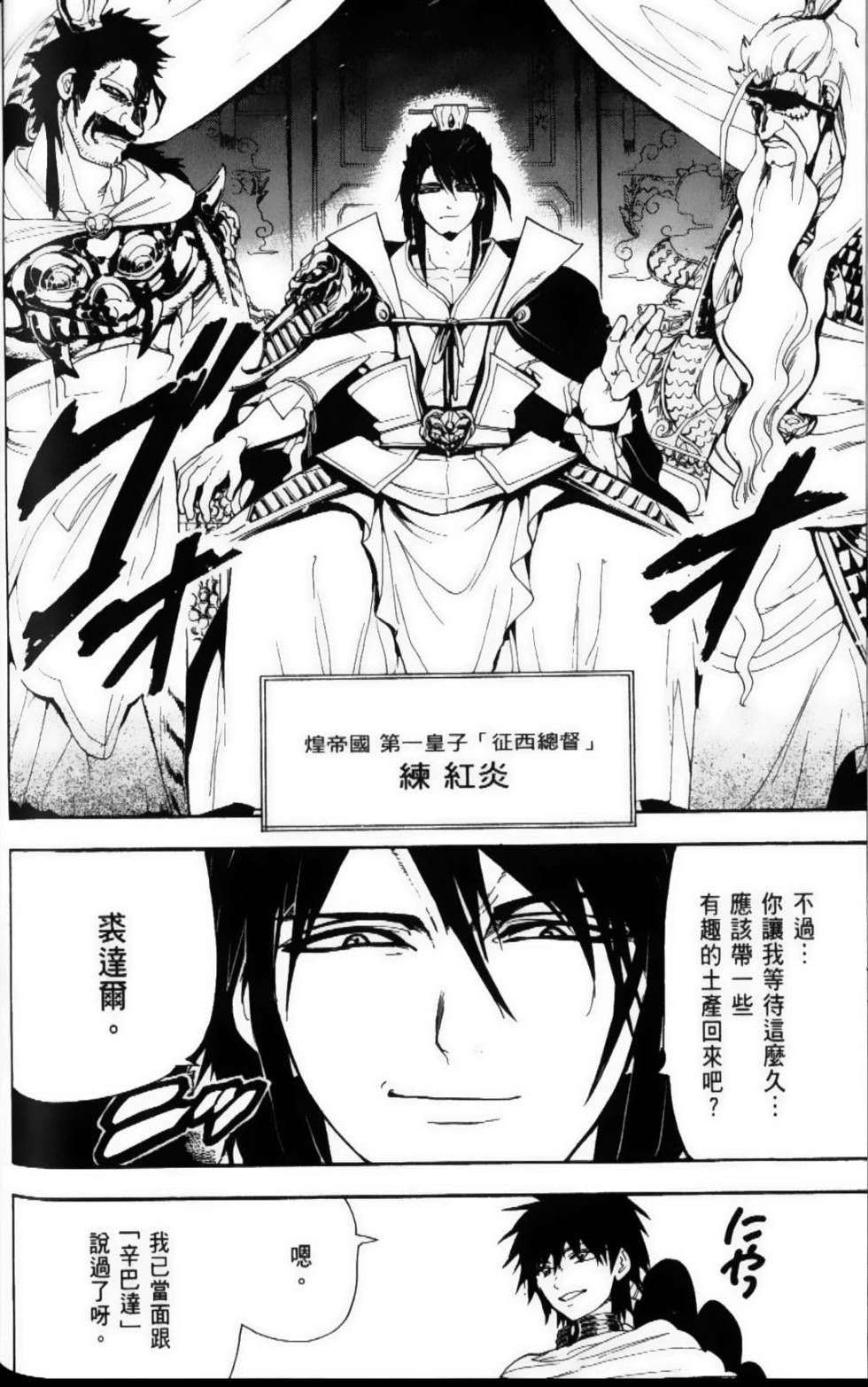 第132页