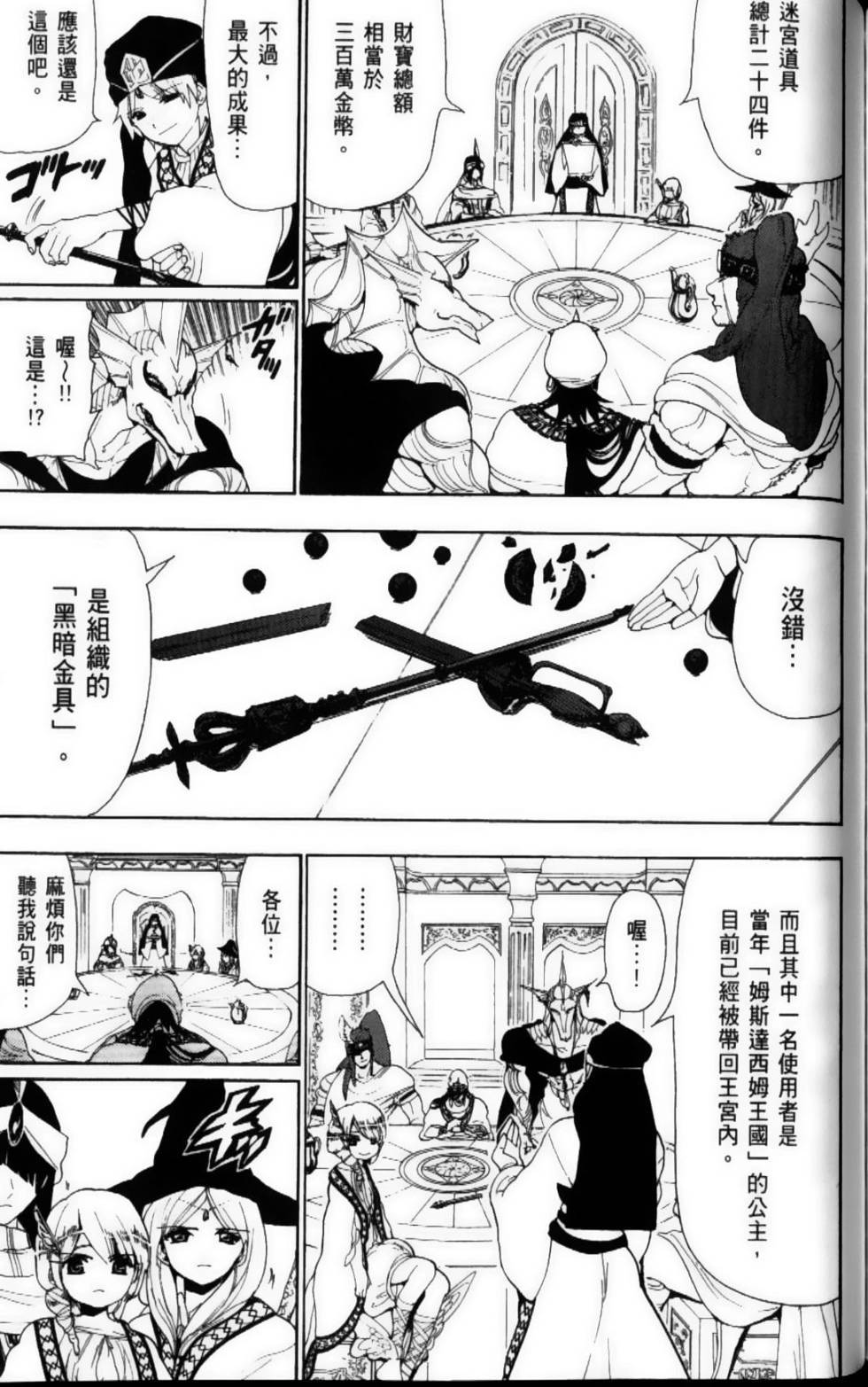 第135页