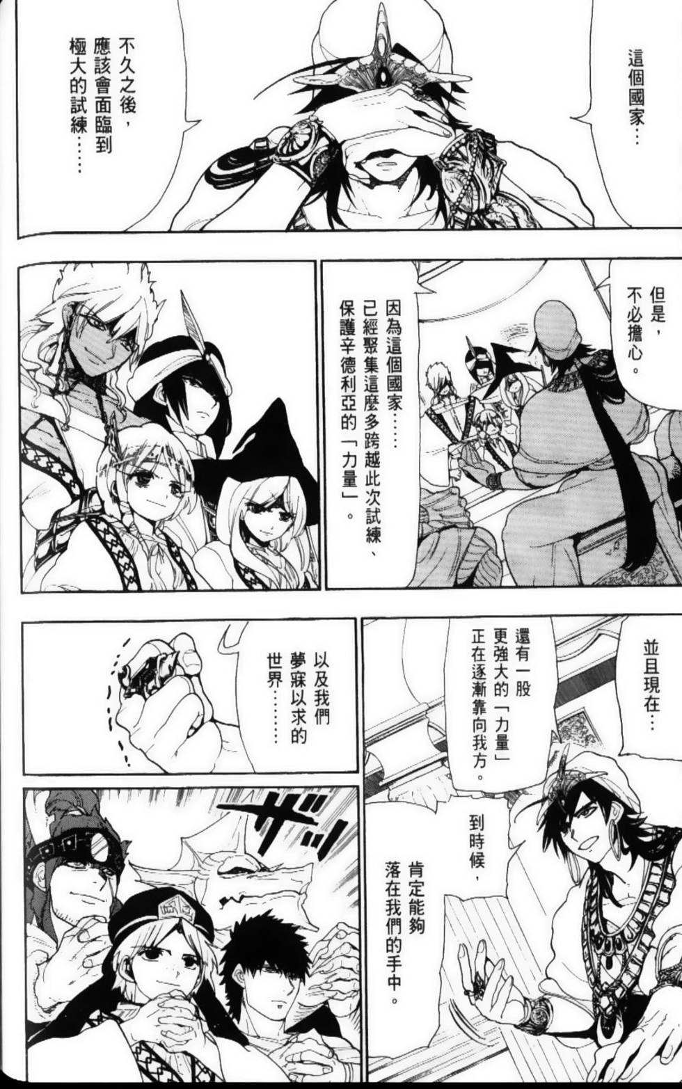 第136页