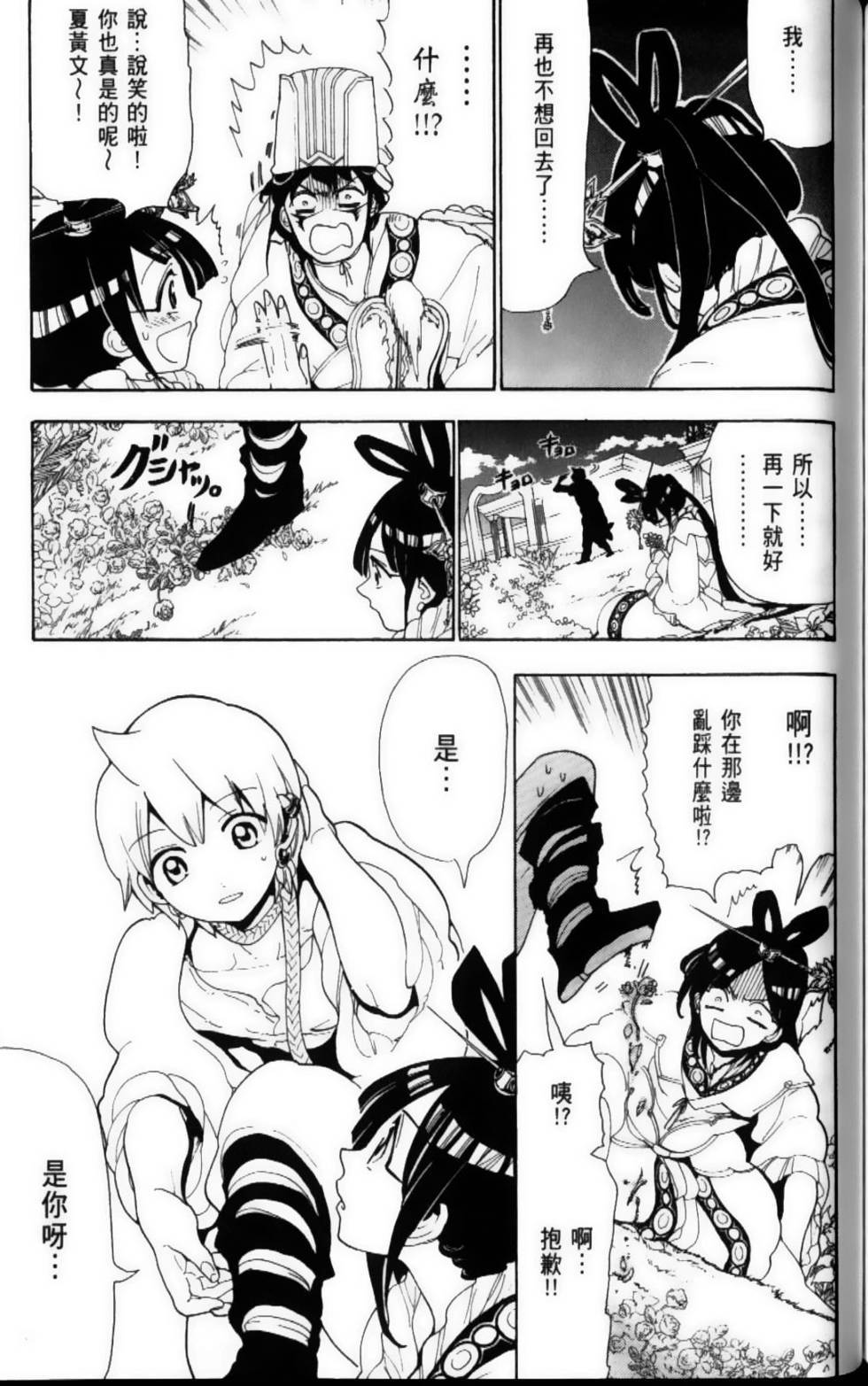 第139页