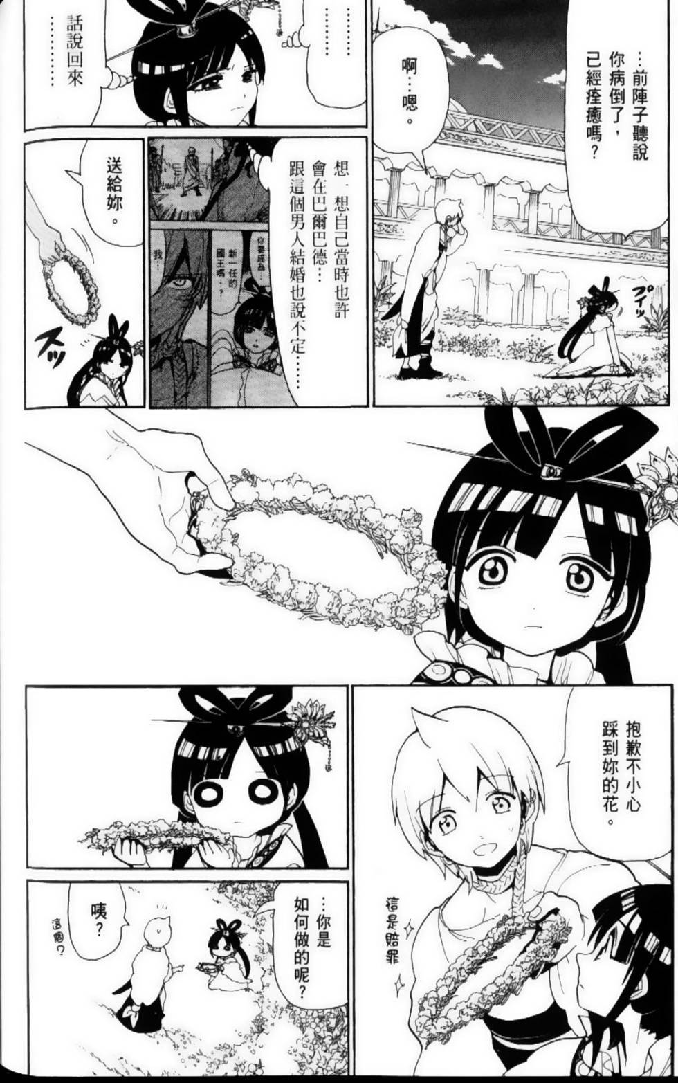 第140页