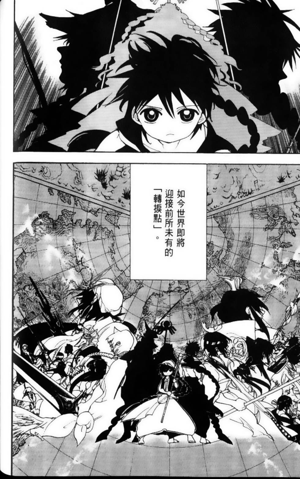 第146页