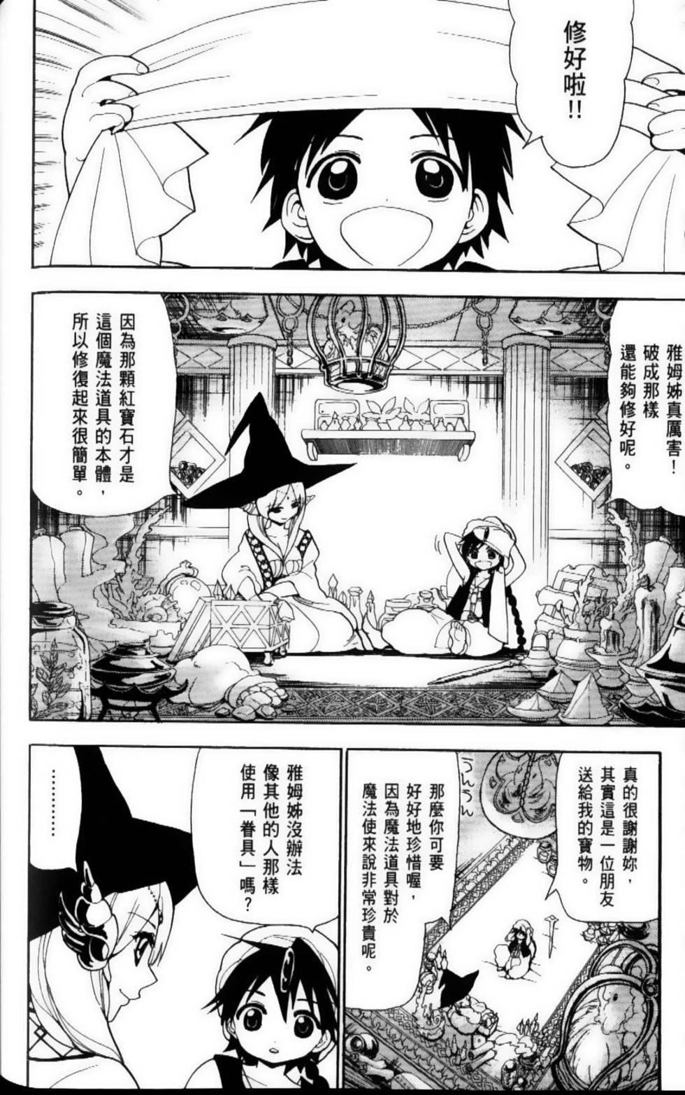 第148页
