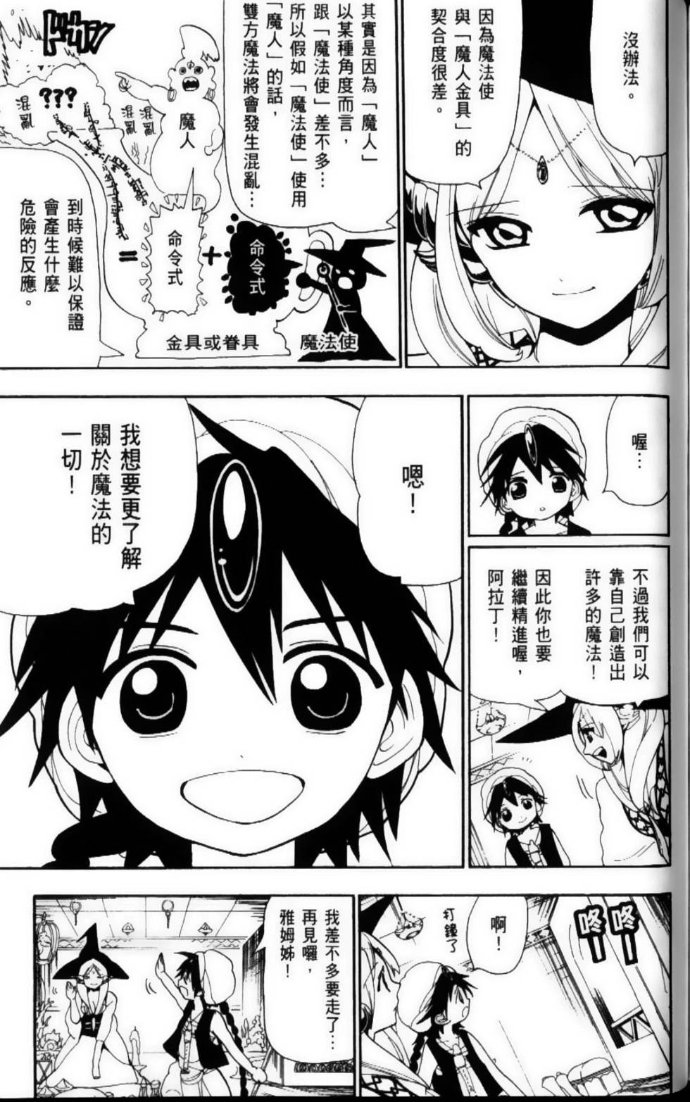 第149页