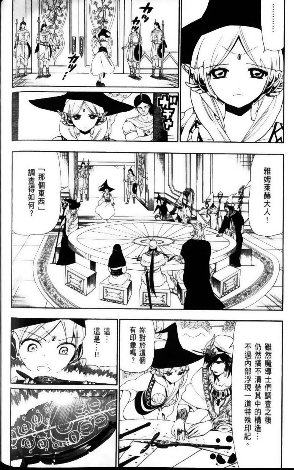 第150页