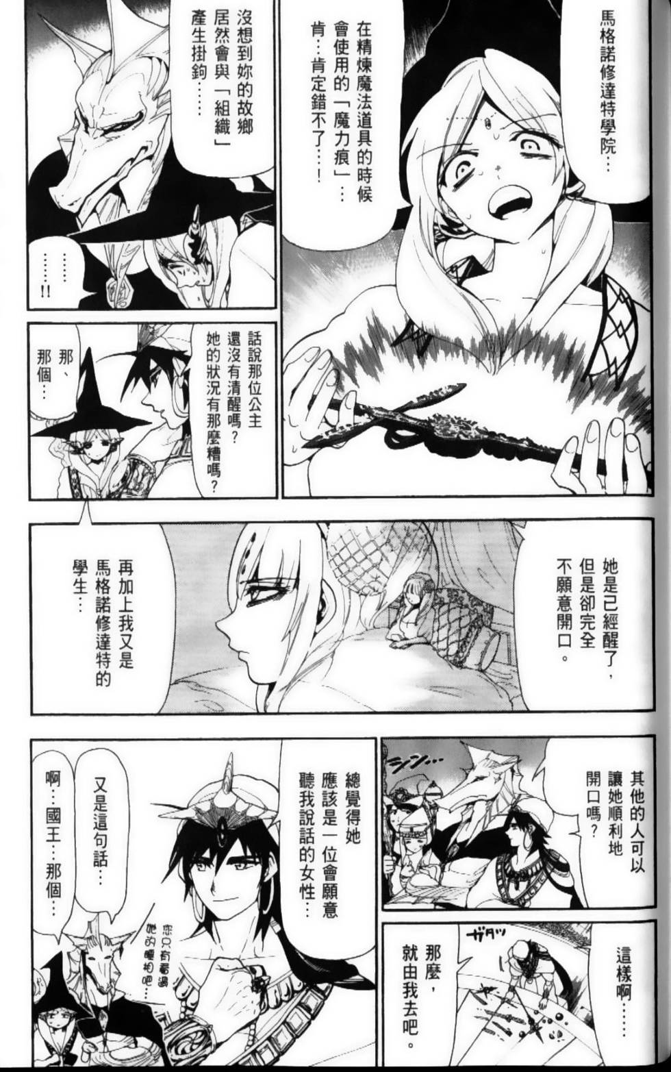 第151页