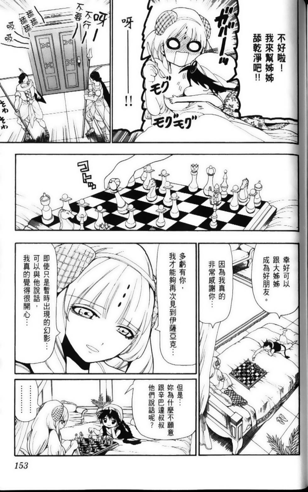 第153页