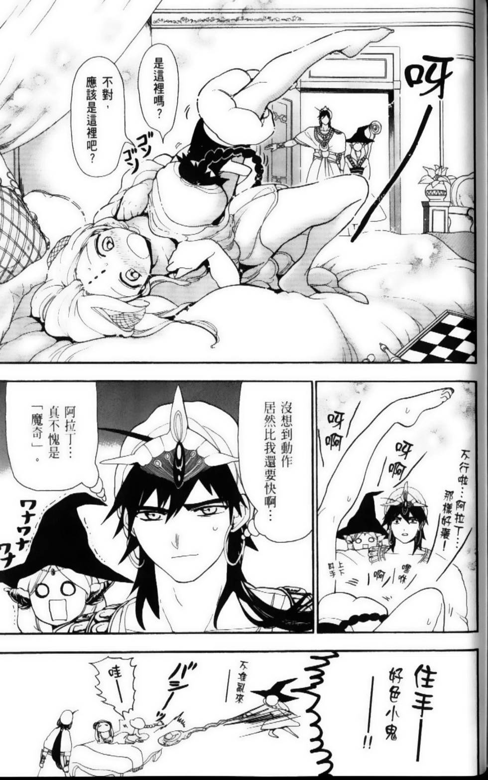第155页