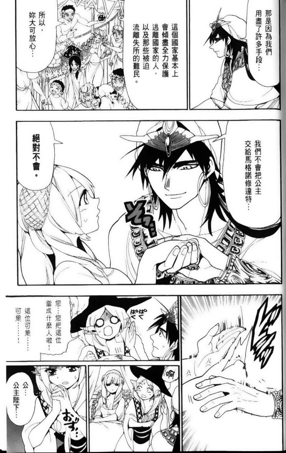 第157页
