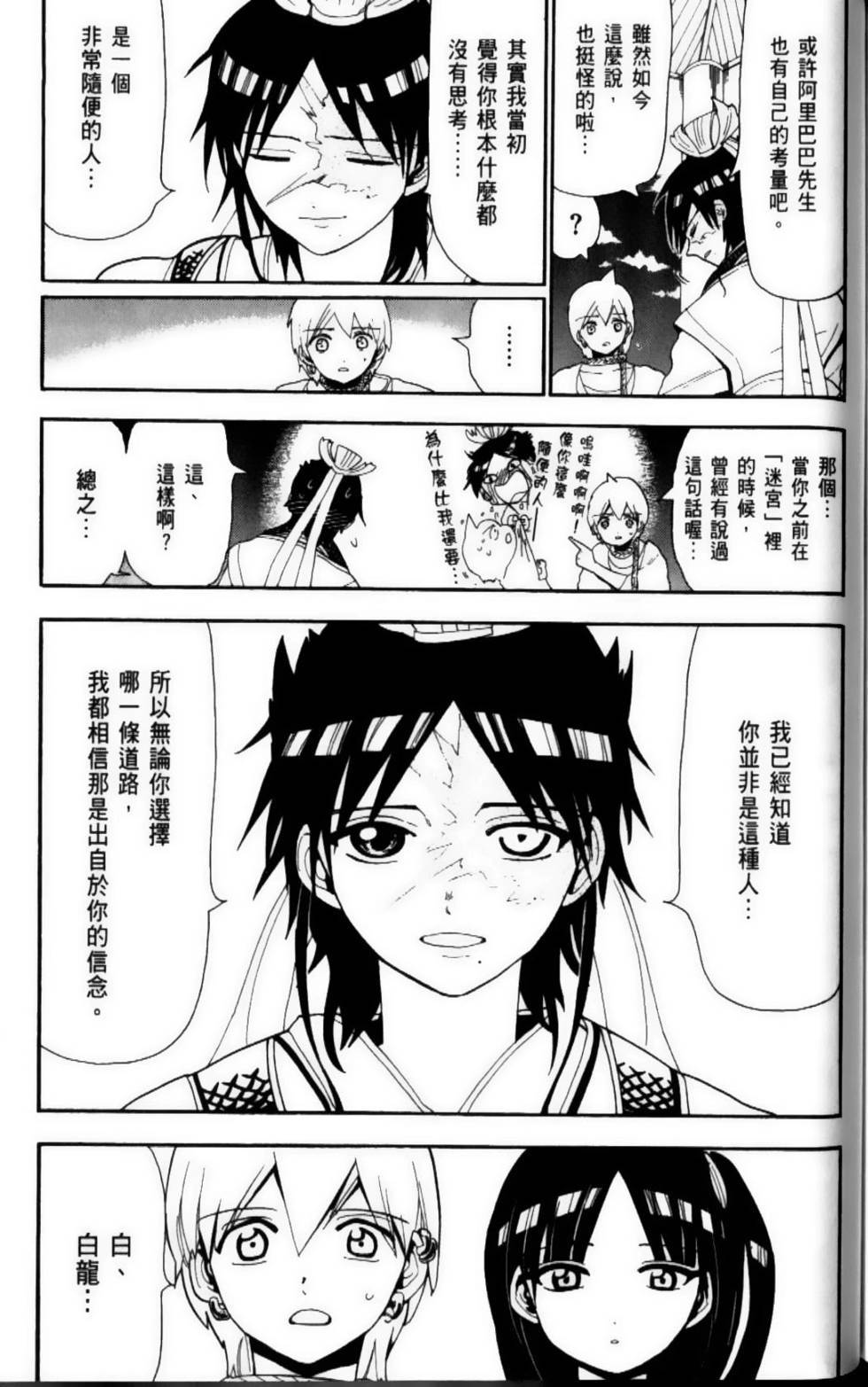 第161页