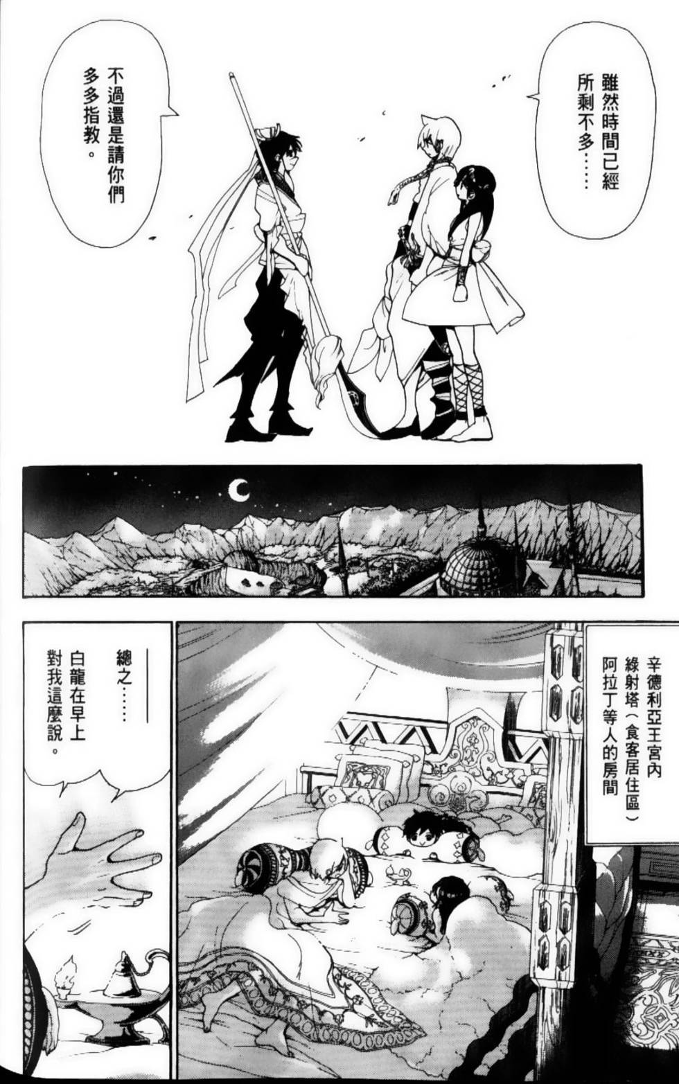 第162页