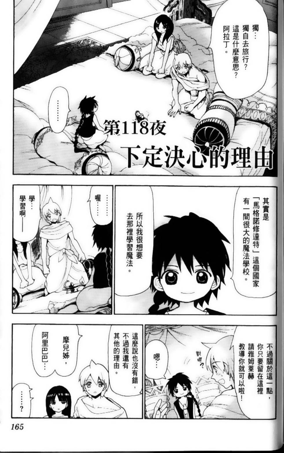 第165页