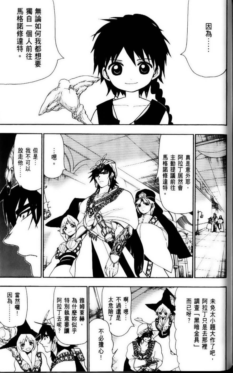 第167页