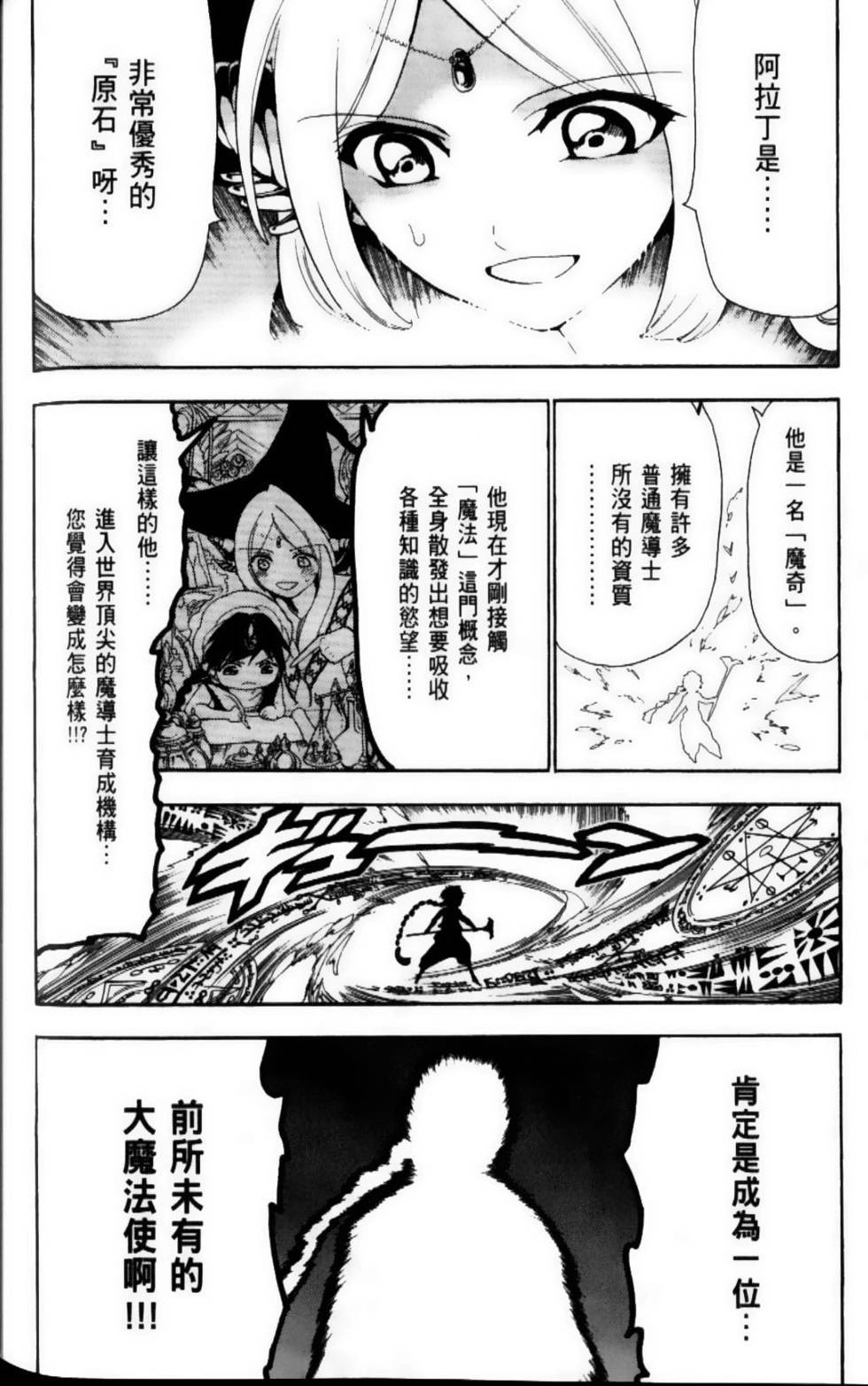 第168页