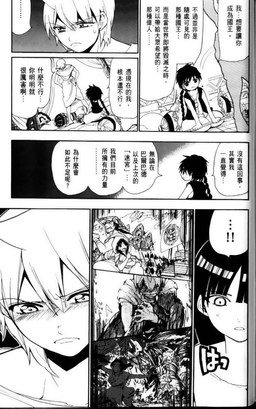 第171页