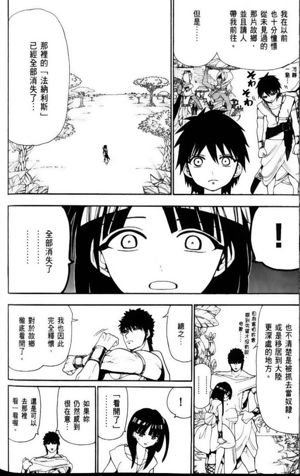 第176页