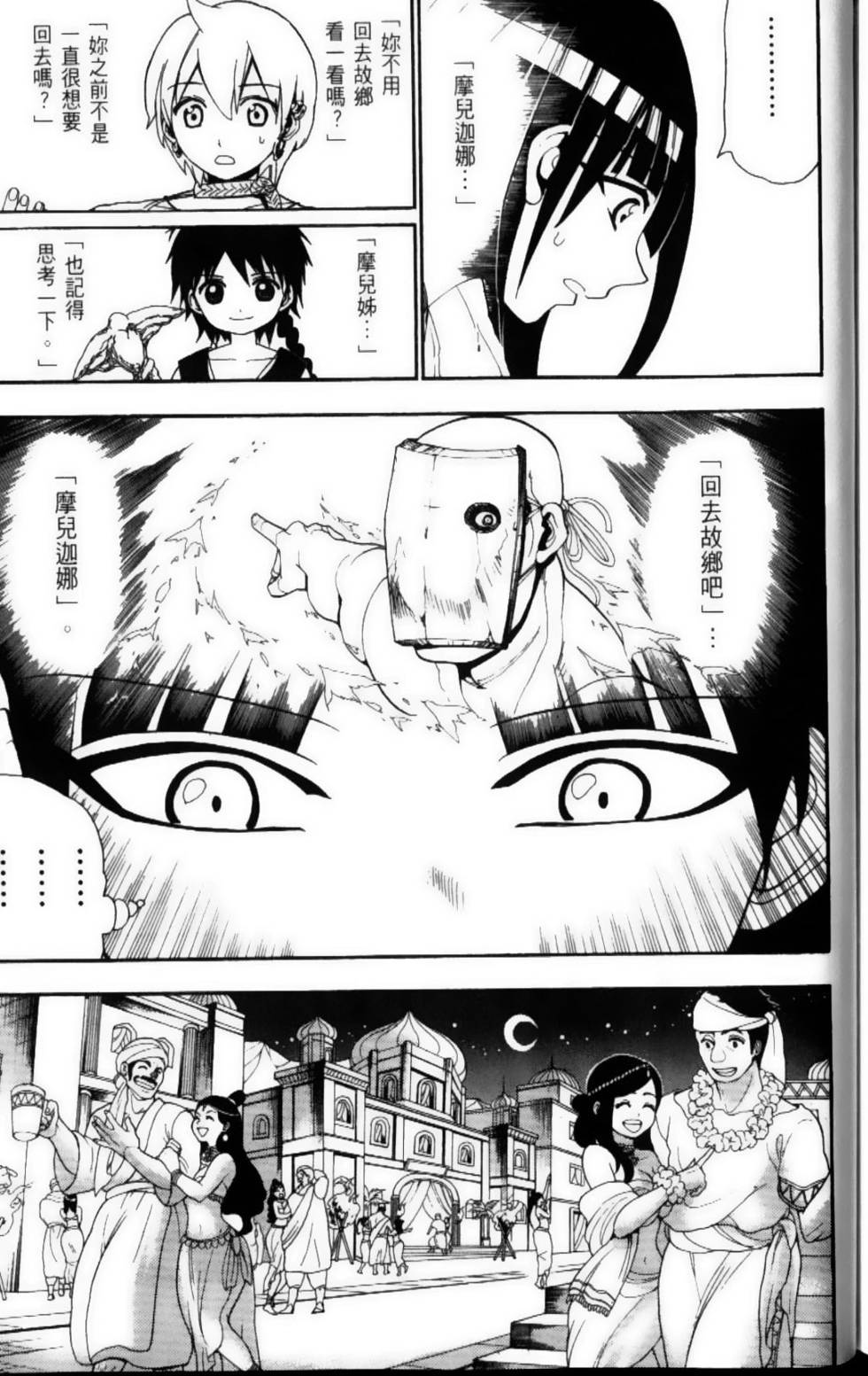 第177页
