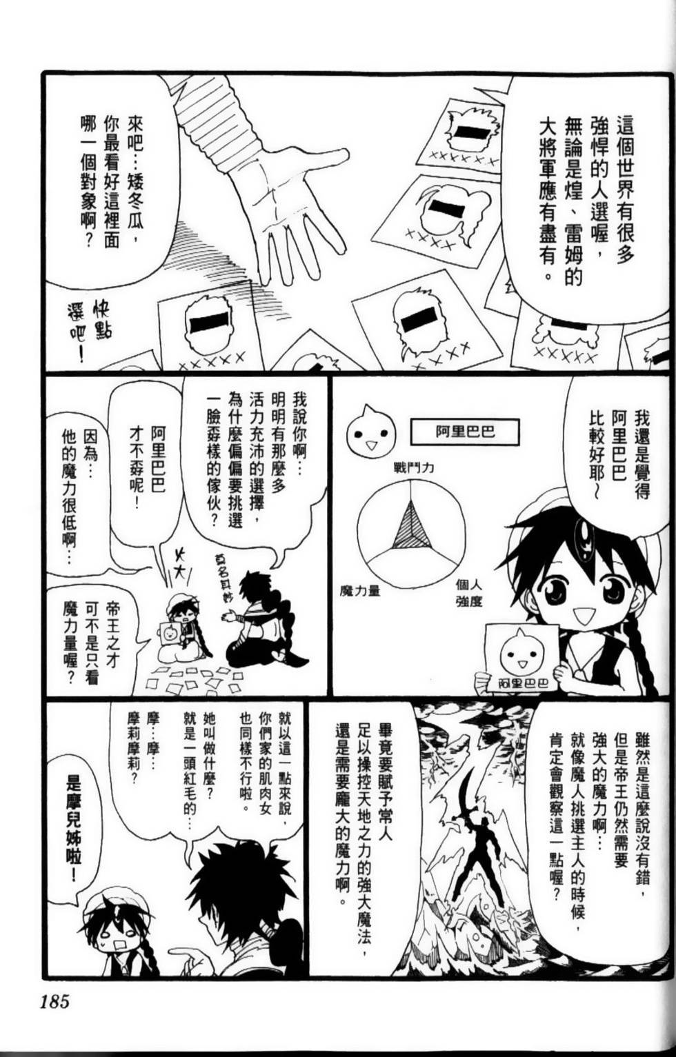 第185页