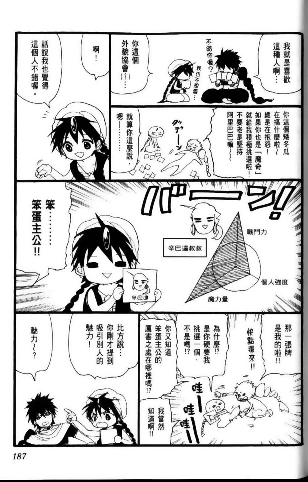 第187页