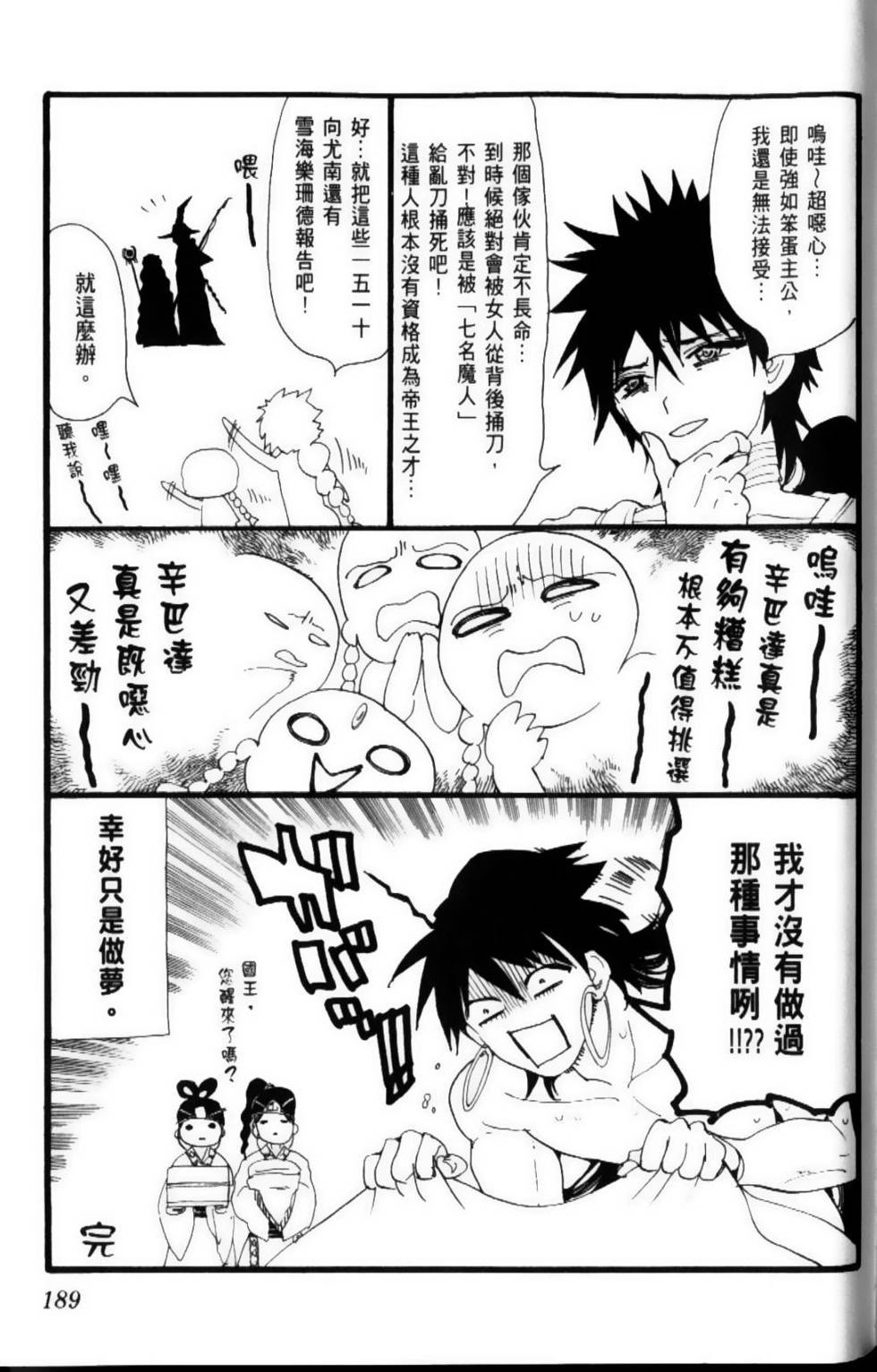 第189页