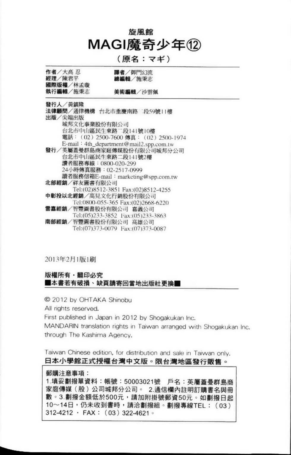 第190页