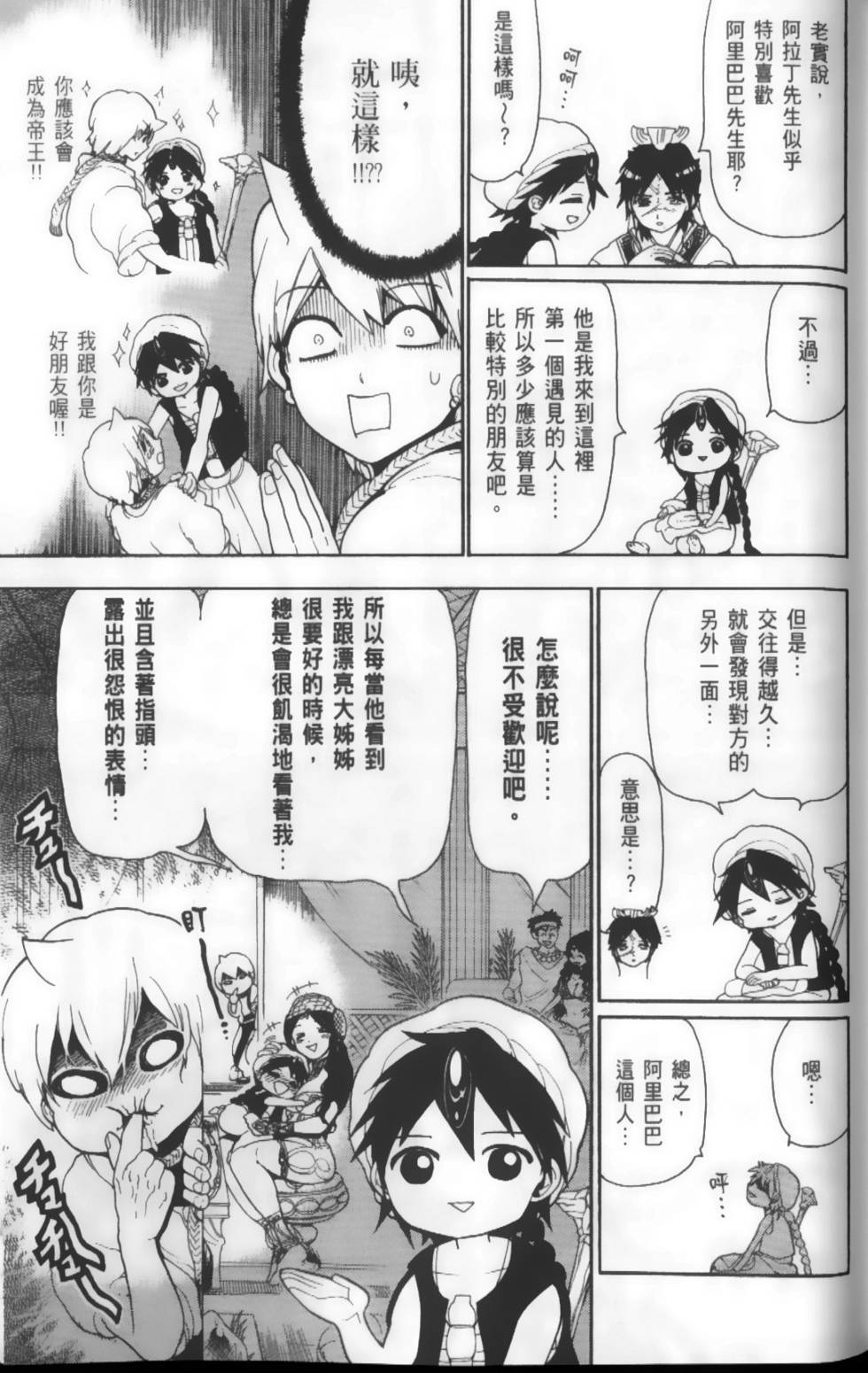 第63页