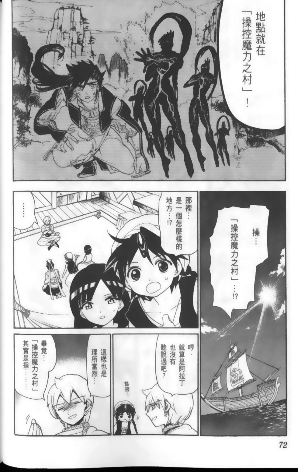 第72页